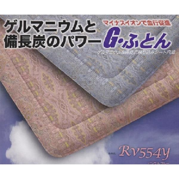 備長炭×ゲルマニウム健康マット livingskyshop_flbd003