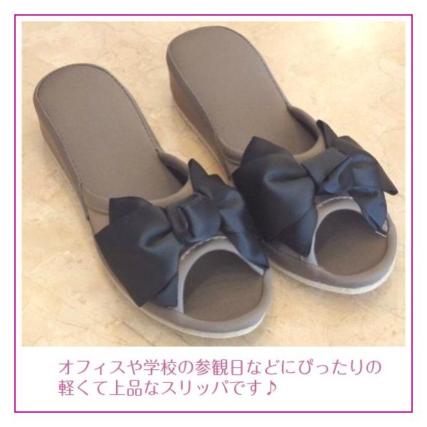リボン付きスリッパ　　授業参観用スリッパ　オフィス用スリッパ