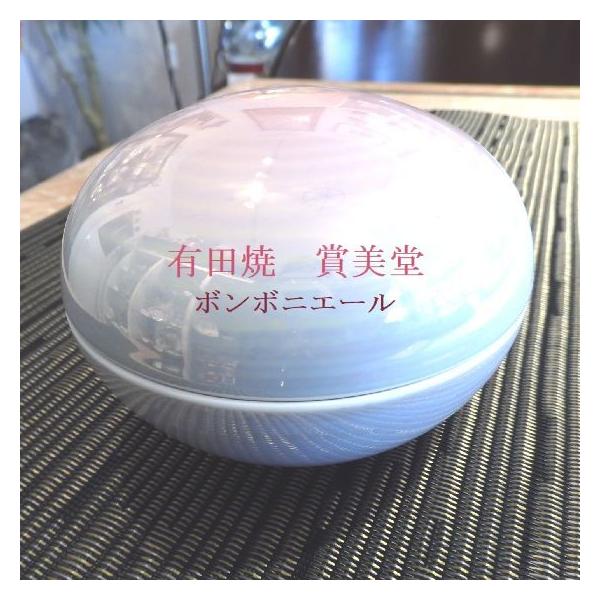 【賞美堂 】有田焼 ボンボニエール オーロラピンク 蓋物