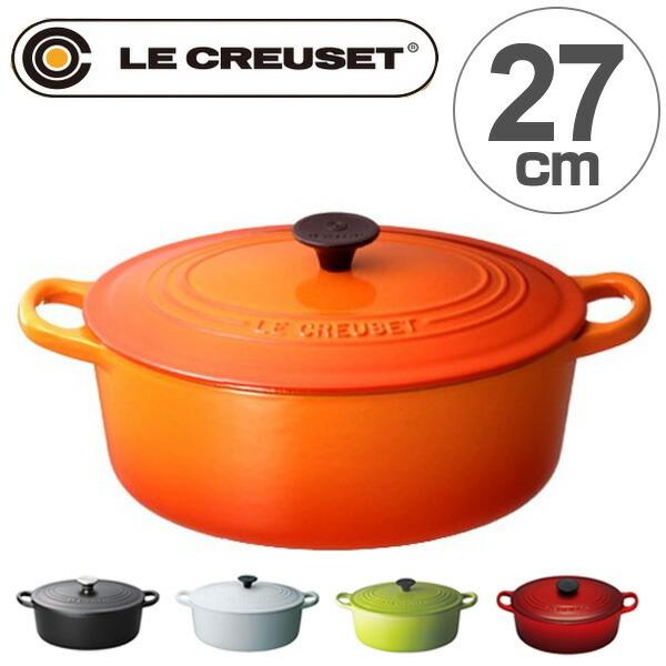 LE CREUSET ホワイト 両手鍋 オーバル　サイズ27 LE CREUSET 両手鍋 オーバル25cm ホワイト - メルカリ