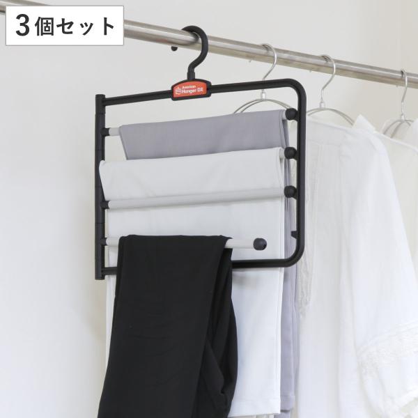 サイズ/約幅36.8×高さ35.5cm厚さ：1cm内容量/3本セット材質/PP、PVC生産国/中国製●パンツ4本を1本分のスペースで効率よく収納できるスラックスハンガー3本セットです。●バーは360度回転式なので出し入れも簡単です。●滑り止...