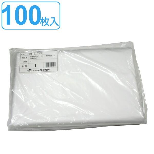 i@lj Ɩp S~ S~ oXPbgLp 100 20×5Zbg i ݑ rj[ p oXPbg )