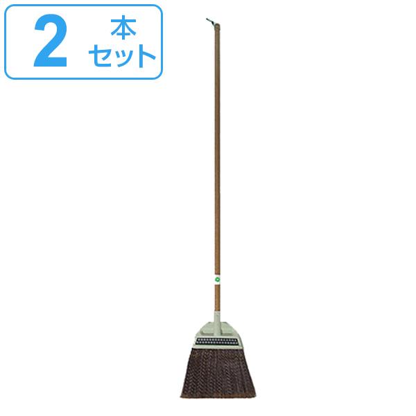 ほうき 2本セット 化繊箒 長柄 全長 125cm 天然木 サリー 先割 箒 ホウキ 掃除 set リビングート ヤフー店 通販 Yahoo ショッピング