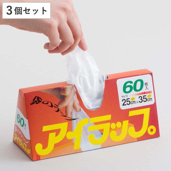 サイズ/約幅25×高さ35cmマチ：4cmマチを広げた時の幅：21cm内容量/60枚入り×3個材質/ポリエチレン生産国/日本製電子レンジ/使用可能●レトロなパッケージと三角形が特徴のマチ付きポリ袋　3個セットです。●最後の一枚まで簡単に取り...