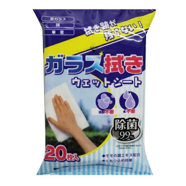 EFbgV[g  20 KX    | @| i N[i[ @ ĝ V[g ~[  ԑ ܂~ ܂ h~ j