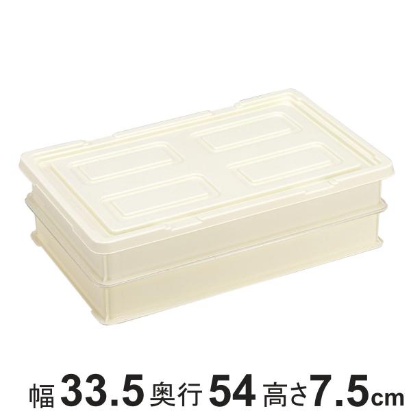 サイズ/2段重ねてフタをしたとき：約幅34×奥行55×高さ15.5cmフタなし1段：約幅33.5×奥行54×高さ7.5cm1段の内寸：約幅30.5×奥行50.5×高さ6.5cm内容量/本体2個、フタ1枚材質/ポリプロピレン生産国/日本製●食...