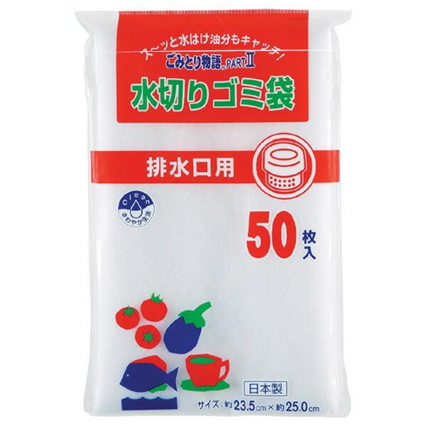 ؂ rp ݂Ƃ蕨PART2 ؂S~ 23.5×25cm 50 i ؂lbg ؂育ݑ  j