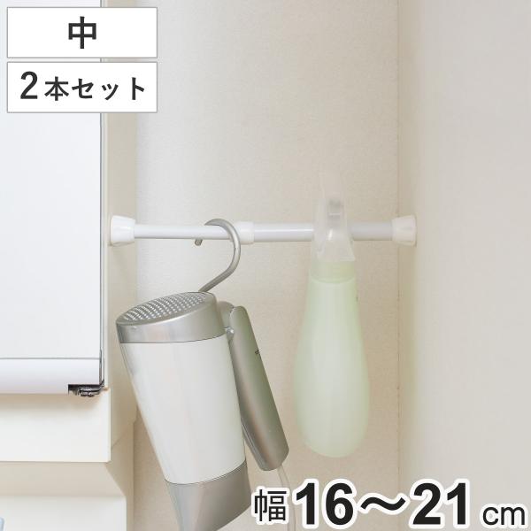 サイズ/約幅16〜21×奥行2.3×高さ2.3cm重量/約45g内容量/2本セット材質/パイプ：鉄、エポキシ樹脂粉体塗装　バネ：バネ鋼　樹脂部品：ポリエチレン樹脂、合成ゴム組立状態/お客様組立品●縦にも横にも便利に使える突っ張りすき間棒 中...