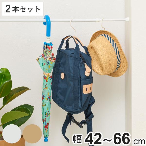 サイズ/直径：約2.2cm約幅42〜66cmパイプ径：直径約1.3cm、1cm重量/約73g内容量/同色2本セット材質/パイプ：鉄・塩ビ被覆仕上げ樹脂部品：ポリプロピレン樹脂・合成ゴムバネ：鉄・防錆油処理種類/ホワイト、木調耐荷重/42cm...