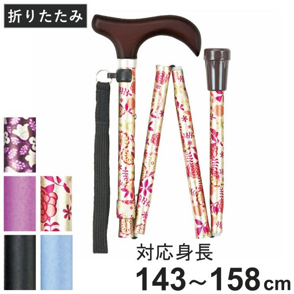 サイズ/長さ：74.5〜82cm伸縮4段階（2.5cmピッチ）杖先ゴム：16mm重量/約270g内容量/1本付属品：収納袋材質/支柱：アルミ握り部：木製ストラップ・収納袋：ナイロン種類/ブラック、ブルー、マゼンダ、黄花柄、黒花柄適合品番/T...