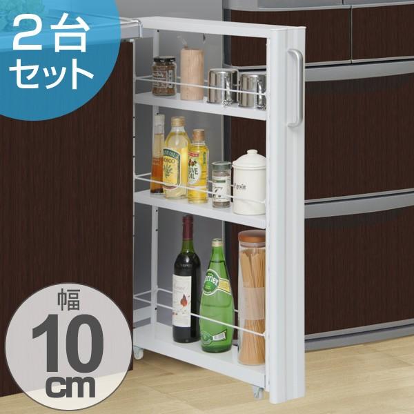 □在庫限り・入荷なし□ キッチン隙間収納 キッチンストッカー