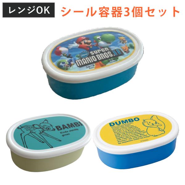 サイズ/L：約幅14×奥行9×高さ5.1(cm)M：約幅12.9×奥行8×高さ4.4(cm)S：約幅11.9×奥行6.9×高さ3.7(cm)容量/L：約400mlM：約280mlS：約180ml内容量/1個（L×1、M×1、S×1）材質/蓋...