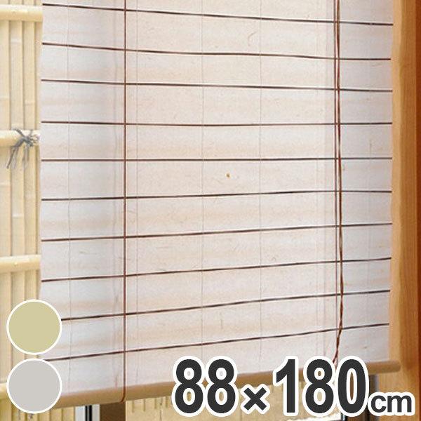 シェード カラー障子風スクリーン 和モダン 88×180cm （ ロール