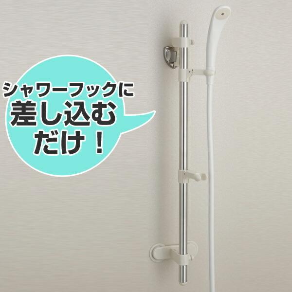 GESSI イタリア製 クロームカラーシャワー用 ホルダーバー GESSI