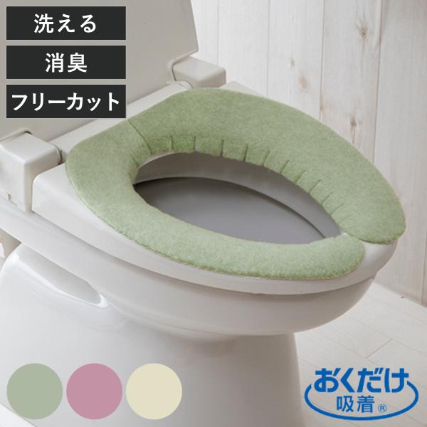 サイズ/約幅10.5×全長40×厚み0.6cm洗浄暖房型・普通型（O型・U型）兼用重量/約60g内容量/1組入材質/表面：ポリエステル100％裏面：アクリル樹脂（カテキン入り）種類/グリーン、ローズ、アイボリー生産国/日本製洗濯/洗濯機使用...