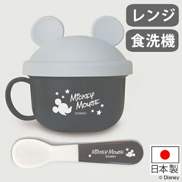 在庫限り 入荷なし 離乳食容器 保存容器 離乳食 スプーン付き ミッキーマウス ベビー フードカップ キャラクター 日本製 電子レンジ対応 容器 リビングート Paypayモール店 通販 Paypayモール