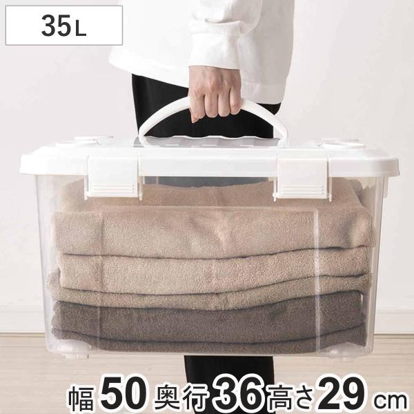 サイズ/約幅50×奥行36×高さ29cm有効内寸（突起含まず底面のサイズ）：約幅41.5×奥行27.5×高さ24.7cm重量/約1.4kg容量/約35L内容量/1個材質/ポリプロピレン生産国/中国製スタッキング/可能耐荷重/5.5kg●片手...