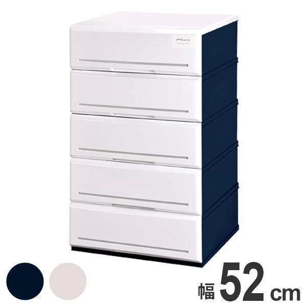 チェスト 木製天板 タンス 収納 幅52cm 5段 鏡面 仕上げ 完成品 日本製