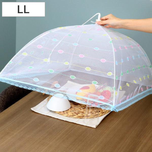 サイズ/約幅86×奥行57×高さ27cm内容量/1個材質/生地：ポリエステル樹脂：ポリエチレン骨：グラスファイバー生産国/日本製洗濯/手洗いのみ可能●ホコリや虫、ペットの毛からお料理を守ることができる食卓カバーLLサイズです。●メッシュ素材...