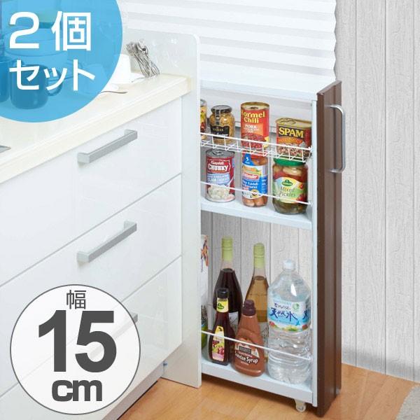 在庫限り 入荷なし キッチン隙間収納 キッチンストッカー キッチン収納 バスケットワゴン 低 幅15cm 2個セット スリム キッチン すき間収納 Buyee Buyee Japanischer Proxy Service Kaufen Sie Aus Japan