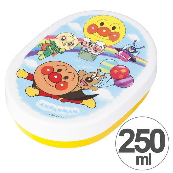 お弁当箱 小判型 アンパンマン 250ml 子供用 キャラクター （ 弁当箱
