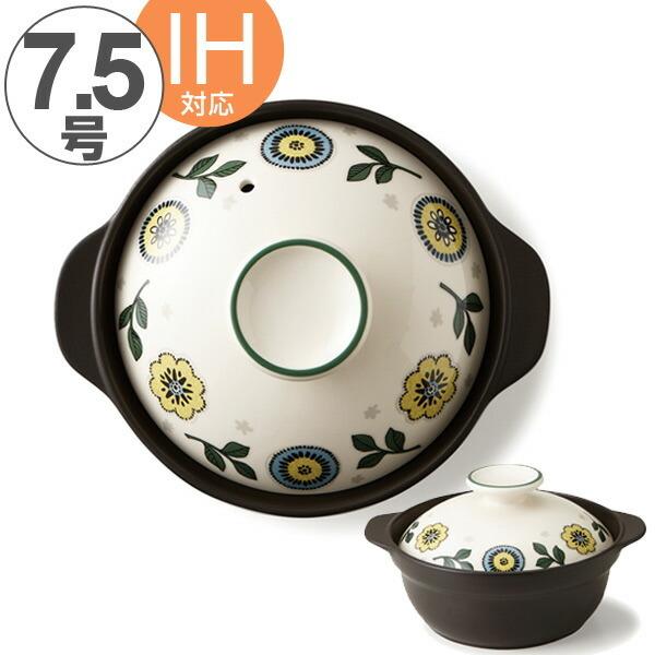 土鍋 サーマテック クッカ 7.5号 セラミック製 IH対応 （ 両手鍋 ど