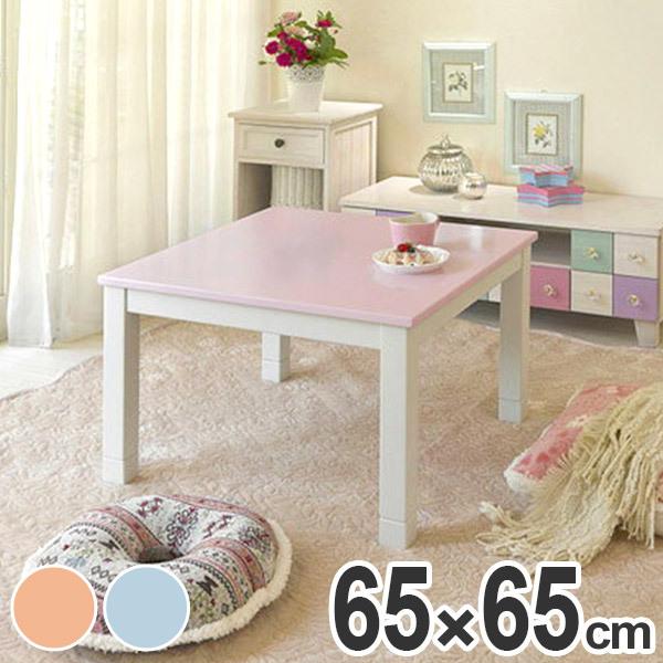 □在庫限り・入荷なし□カジュアルこたつ ローテーブル 正方形