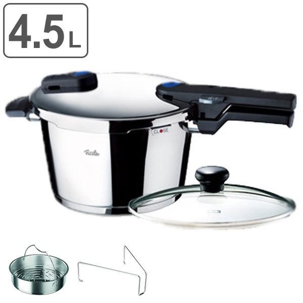Fissler 中型圧力鍋 ステンレス製　未使用 Fissler フィスラー ステンレス圧力鍋 蒸し器・ガラス蓋付き 【公式通販】