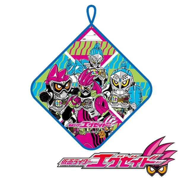 ループ付きタオル ループタオル 仮面ライダーエグゼイド 子供用