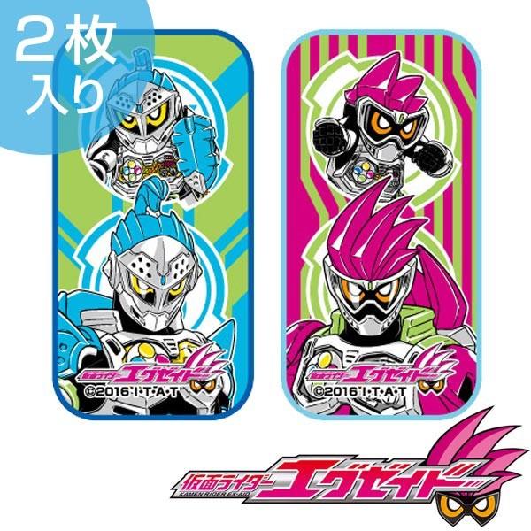 プチタオル ミニタオル 仮面ライダーエグゼイド 子供用