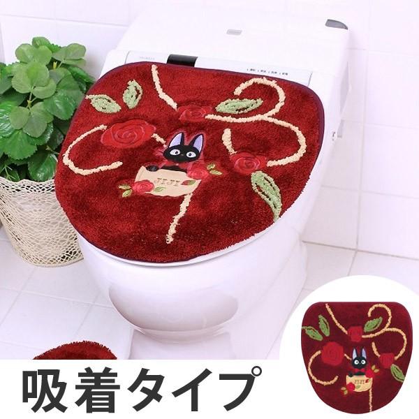 フタカバー 魔女の宅急便 ローズブーケ トイレふたカバー マルチタイプ