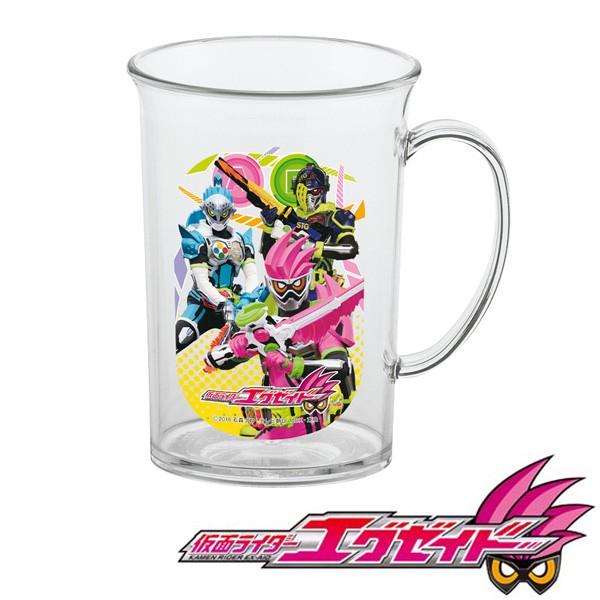 □在庫限り・入荷なし□ジュースコップ 食器 仮面ライダーエグゼイド