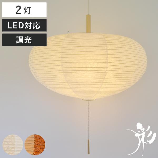 ペンダントライト　セット 東谷 ペンダントライト 照明器具 アンティーク ガラス LHT-712