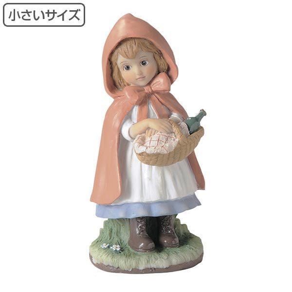 ガーデンオーナメント 赤ずきんちゃん 小 おつかい （ オーナメント