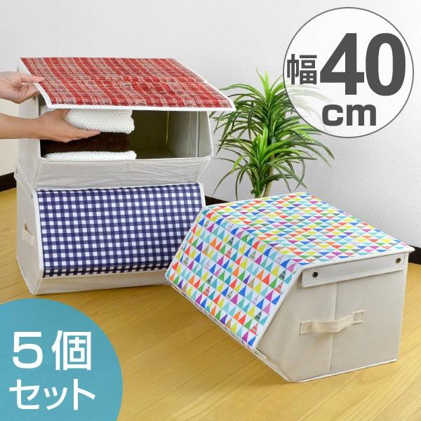 特価 収納ボックス 前開き 布カバコ 幅40 奥行35 高さ25cm 布 カバコ 同色5個セット 収納ケース 収納 布製カバコ 衣装ケース set リビングート ヤフー店 通販 Yahoo ショッピング