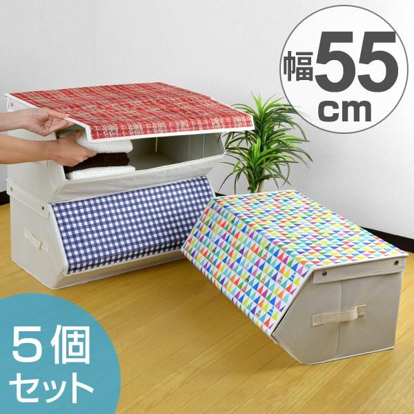 特価 収納ボックス 前開き 布カバコ 幅55 奥行35 高さ25cm 布 カバコ 同色5個セット 収納ケース 収納 布製カバコ 衣装ケース リビングート Paypayモール店 通販 Paypayモール