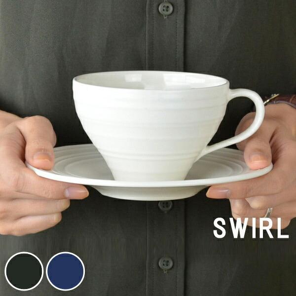 Jbv&amp;\[T[ 300ml mH SWIRL X[ i 傫 H  }OJbv }O \[T[ j