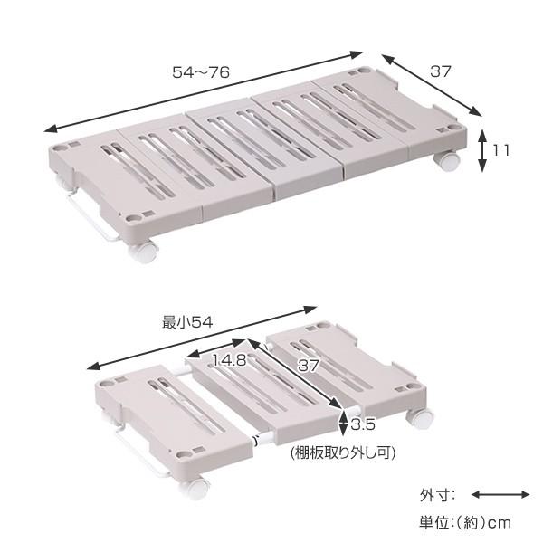 押入れ収納キャリー 幅54 76 奥行37 高さ11cm 押入れ キャリー 台車 キャスター付き 4台セット 押入れ収納 収納 平台車 すのこ 伸縮タイプ Buyee Buyee Japanese Proxy Service Buy From Japan Bot Online