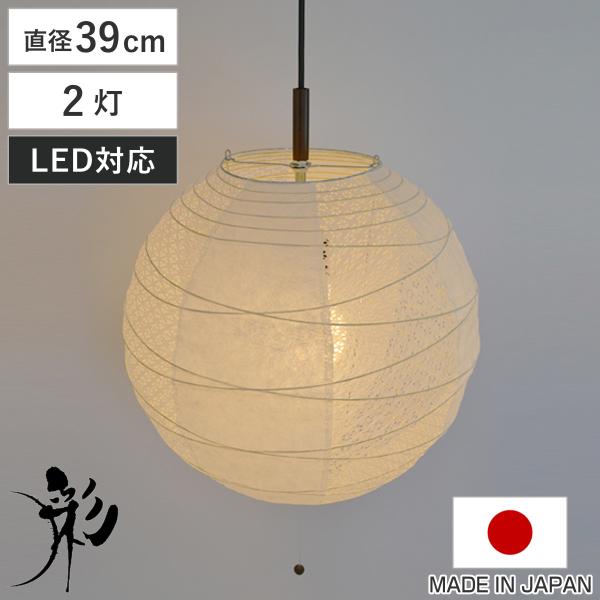 みぃたん様2灯径40㎝チリ入り和紙提灯ペンダント照明 みぃたん様2灯径40㎝チリ入り和紙提灯ペンダント照明 みぃたん様