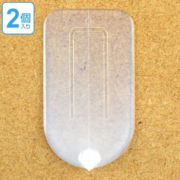 在庫限り 入荷なし フック 壁紙用フック ミニ 乳白タイプ ビニルクロス専用 貼ってはがせる 接着剤付き 2個入り 壁紙 はがせる リビングート ヤフー店 通販 Yahoo ショッピング