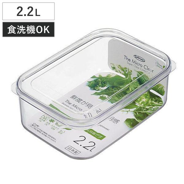 透明プラスチック保存容器 livingut_263511