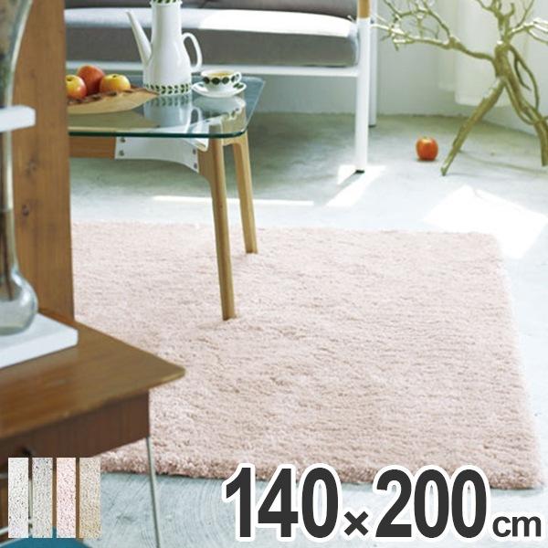 □在庫限り・入荷なし□ ラグ シャギーラグ フェレット 140×200cm 