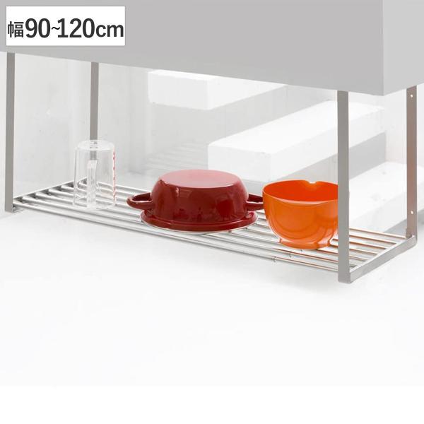 サイズ/約幅90〜120×奥行25×高さ30cm重量/約2.36kg内容量/1台材質/棚（パイプ、中止め補強）、木ネジ：ステンレス棚（樹脂部）：ナイロン枠：スチールに焼付塗装生産国/台湾製耐荷重/約10kg組立状態/お客様組立品●キッチンの...