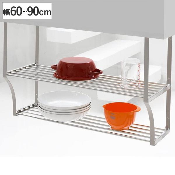 サイズ/約幅60〜90×奥行25×高さ45cm上棚：約幅60〜90×奥行24.2cm下棚：約幅60〜90×奥行16.7cm重量/約2.33kg内容量/1台材質/棚（パイプ）、木ネジ：ステンレス棚（樹脂部）：ナイロン枠：スチールに焼付塗装生産...