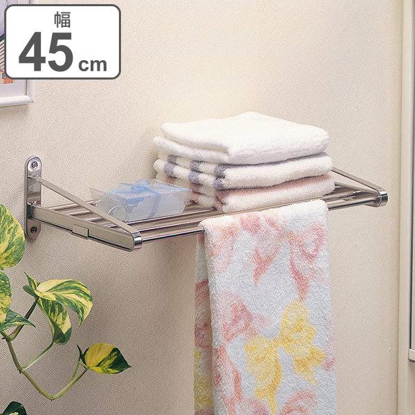 水切りラック ステンレス製 レギュラータイプ 幅45.5cm パイプ棚 水切り棚 幅45cm ねじ止めタイプ ステンレス （ 水切り