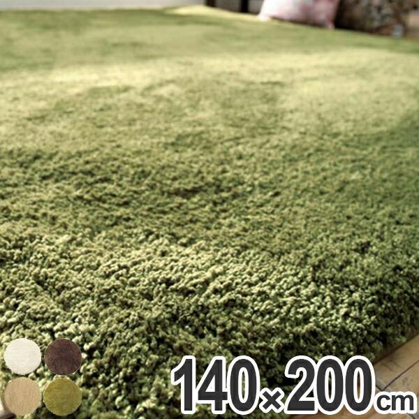 □在庫限り・入荷なし□ ラグ シャギーラグ モコ 140×200cm