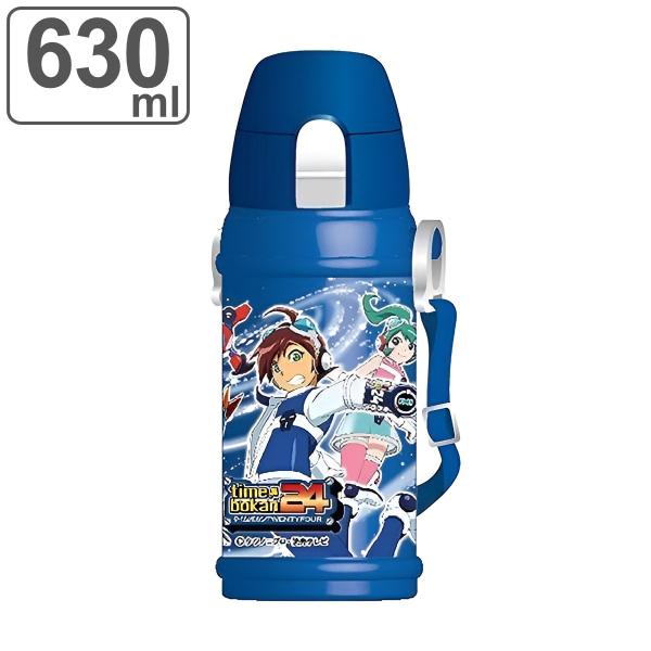 （在庫処分特価）水筒 630ml ステンレスボトル タイムボカン24 保冷 （ 直飲み ワンタッチ ワンタッチボトル ステンレス ）