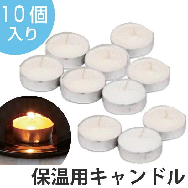 希少！ロクシタン 限定チョコフォンデュキャンドル 1度のみの使用