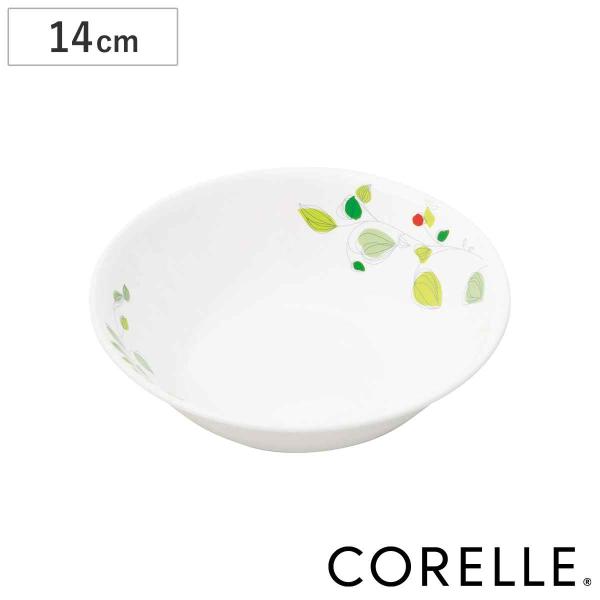 パール金属 ボウル 14cm コレール CORELLE 白 食器 皿 グリーン