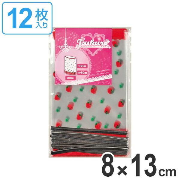 マチ付き お菓子袋 ストロベリー お菓子バッグ ビニール袋 S 12枚入り ラッピング袋 小分け袋 ラッピング バッグ パック パッケージ いちご リビングート ヤフー店 通販 Yahoo ショッピング